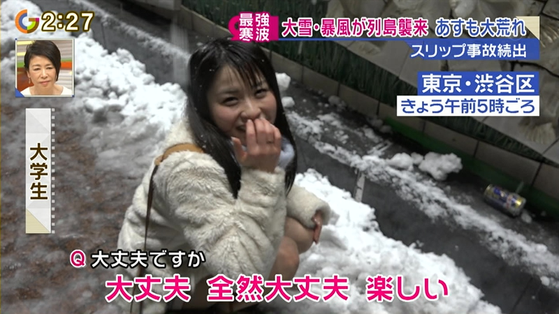 Illustration for article titled Reminder: Do Not Wear High Heels in Snow
